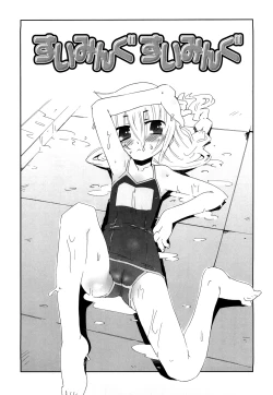 Page 126 of Koneko Tachi to Amai Gogo wo