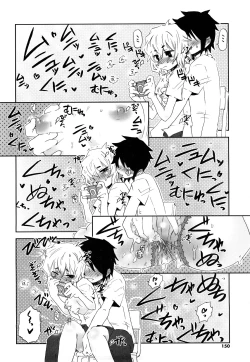 Page 149 of Koneko Tachi to Amai Gogo wo