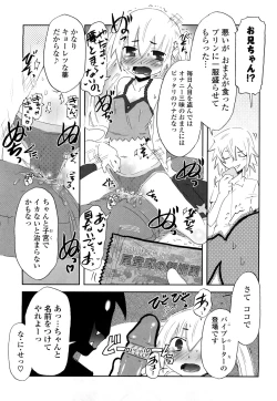 Page 164 of Koneko Tachi to Amai Gogo wo