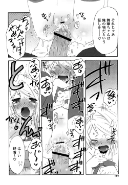 Page 183 of Koneko Tachi to Amai Gogo wo