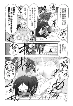 Page 19 of Koneko Tachi to Amai Gogo wo