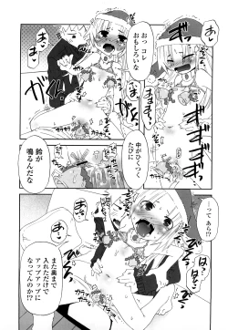 Page 200 of Koneko Tachi to Amai Gogo wo