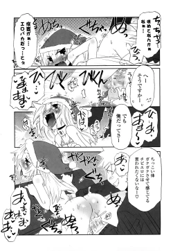 Page 202 of Koneko Tachi to Amai Gogo wo