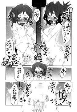 Page 33 of Koneko Tachi to Amai Gogo wo