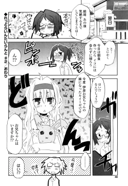 Page 39 of Koneko Tachi to Amai Gogo wo