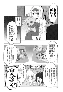 Page 41 of Koneko Tachi to Amai Gogo wo