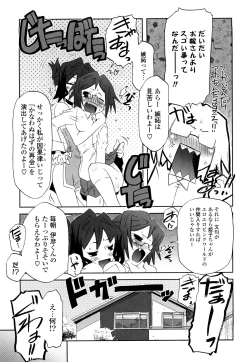 Page 46 of Koneko Tachi to Amai Gogo wo