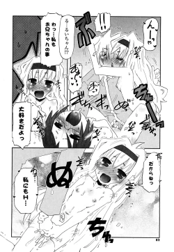 Page 81 of Koneko Tachi to Amai Gogo wo