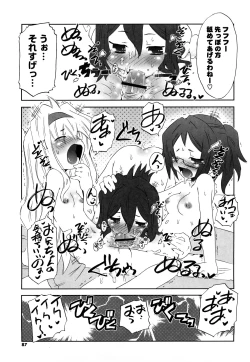 Page 86 of Koneko Tachi to Amai Gogo wo