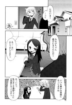 Page 95 of Koneko Tachi to Amai Gogo wo