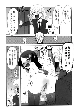 Page 98 of Koneko Tachi to Amai Gogo wo