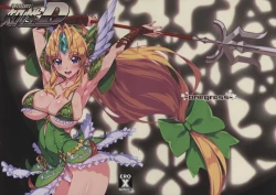 Page 1 of INTELLECT D