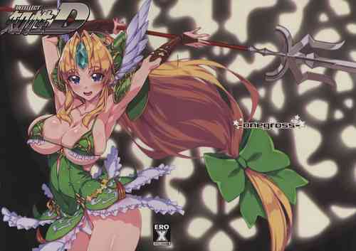 Download INTELLECT D