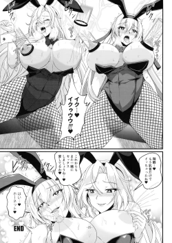 Page 25 of Shangri-La