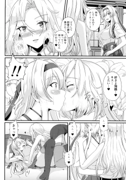 Page 4 of Shangri-La