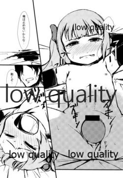 Page 13 of Chiisai Okaa-san