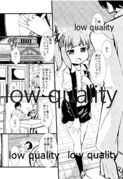 Page 2 of Chiisai Okaa-san