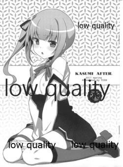 Page 1 of KASUMI AFTER.