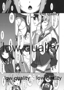 Page 2 of KASUMI AFTER.