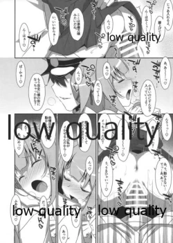 Page 5 of KASUMI AFTER.