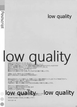 Page 8 of KASUMI AFTER.