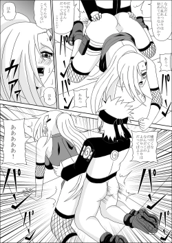 Page 9 of Kunoichi Ryoujoku Tane Tsuki Shugyou