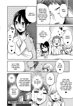 Page 104 of Mokkai Shiyo? | Wanna Do It Again? Ch. 2-8