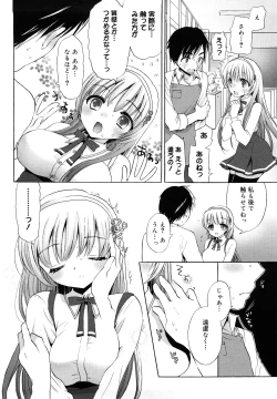 Page 185 of Ecchi na Koto Shiyo...