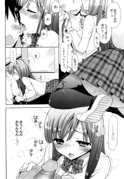 Page 59 of Ecchi na Koto Shiyo...