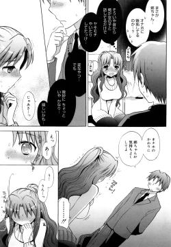 Page 80 of Ecchi na Koto Shiyo...