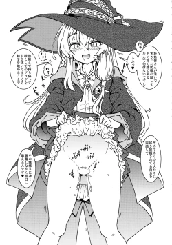 Page 17 of Tabitabi Nikki niwa Shirusenakatta Koto. 2