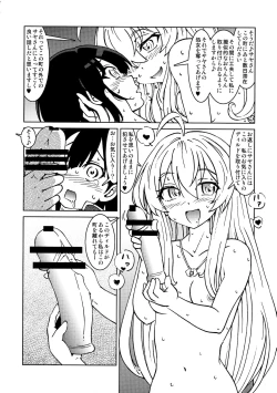 Page 26 of Tabitabi Nikki niwa Shirusenakatta Koto. 2