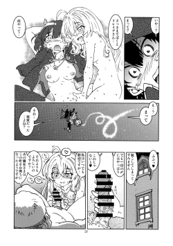 Page 30 of Tabitabi Nikki niwa Shirusenakatta Koto. 2