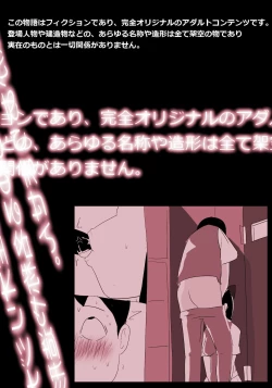 Page 35 of 地味子ふぁっく劇場2～抱けば病みつきになる乳揺れボディ～