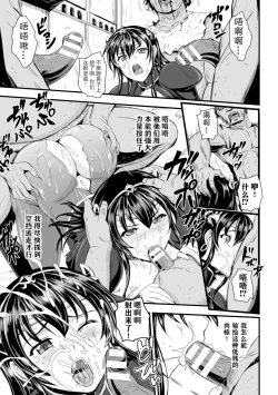 Page 4 of レイプ・オブ・ザ・デッド