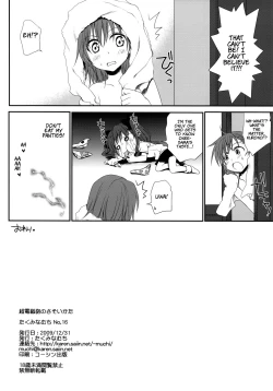 Page 58 of Choudenji Hou no Sasoikata