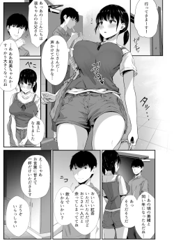 Page 6 of Osananajimi no Otou-san ni.