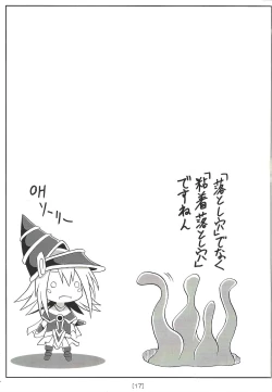 Page 16 of Adhesion TH