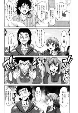 Page 127 of Munyukko Hi School