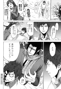 Page 159 of Munyukko Hi School