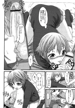 Page 15 of Munyukko Hi School