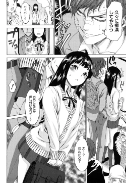 Page 165 of Munyukko Hi School