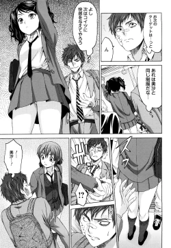 Page 176 of Munyukko Hi School