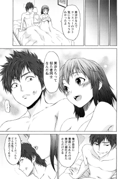 Page 198 of Munyukko Hi School