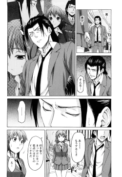 Page 201 of Munyukko Hi School
