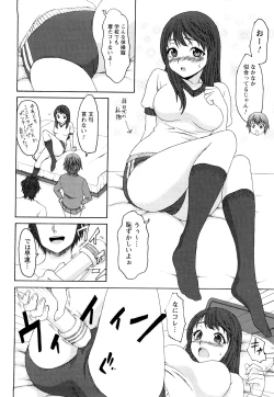 Page 33 of Munyukko Hi School