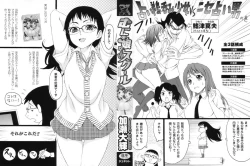 Page 3 of Munyukko Hi School