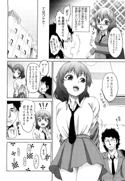 Page 81 of Munyukko Hi School