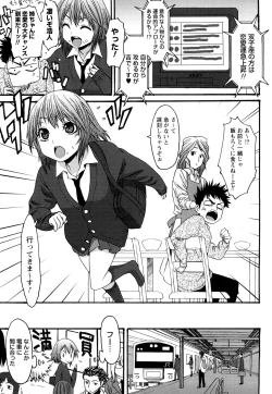 Page 8 of Munyukko Hi School