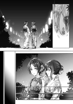 Page 14 of Sono Ringo no Aji wa